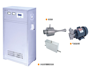 黑龍江本地小型臭氧發生器價格
