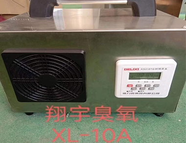 移動式臭氧發生（shēng）器