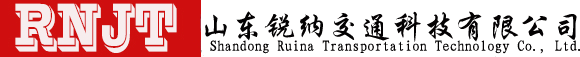 紅（hóng）綠燈廠家-交通信號燈廠家-交通信號機廠家-山東銳納交通科技有限公司