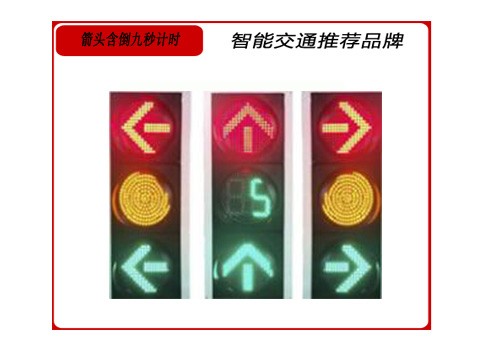 箭頭（tóu）倒九（jiǔ）秒.jpg