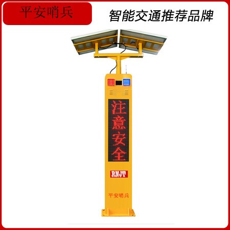 信號燈02_嗨格式壓（yā）縮副本.jpg