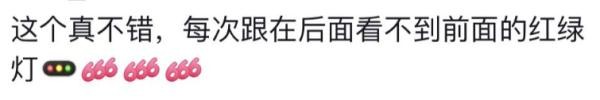 減少車禍，這裏的紅綠燈竟這樣設計！網友（yǒu）：建議全國推廣