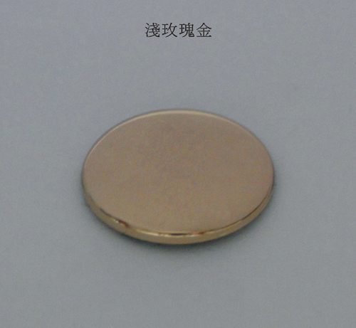 淺玫瑰金
