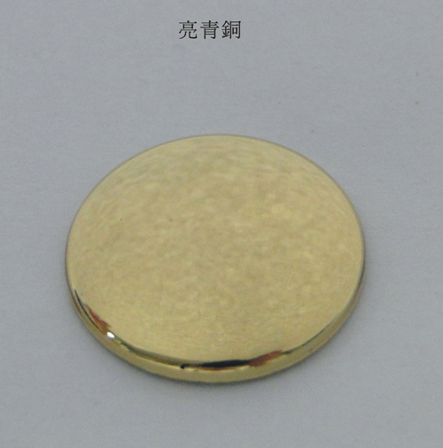 亮青銅