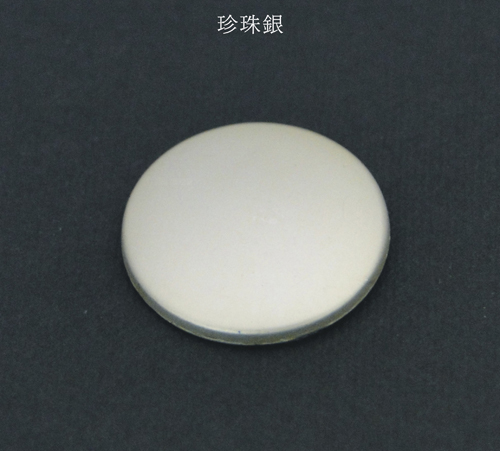 珍珠（zhū）銀