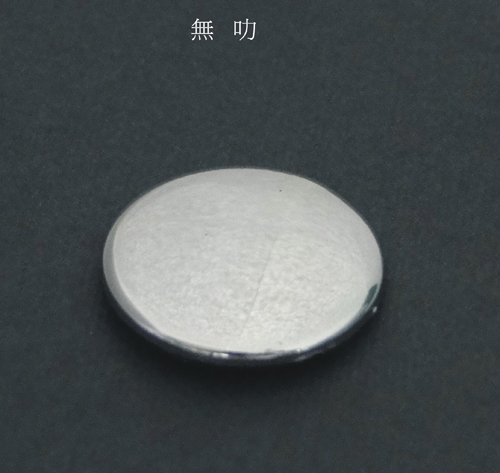 無叻（lè）