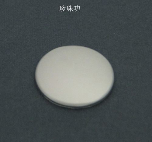 珍珠叻