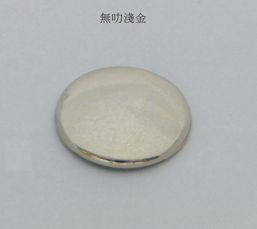 無（wú）叻（lè）淺金（jīn）