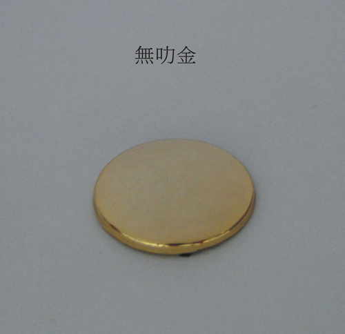 無叻金
