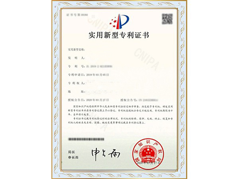 聯翊智能-專利證書